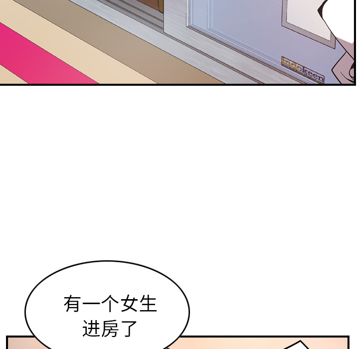 经纪人  7 漫画图片12.jpg