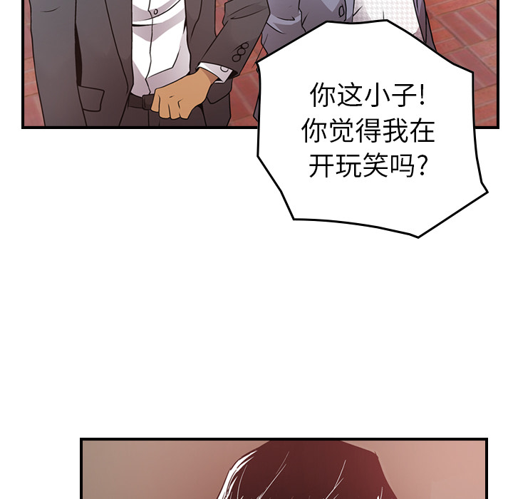 经纪人  7 漫画图片15.jpg