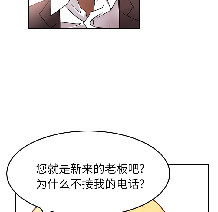 经纪人  7 漫画图片27.jpg