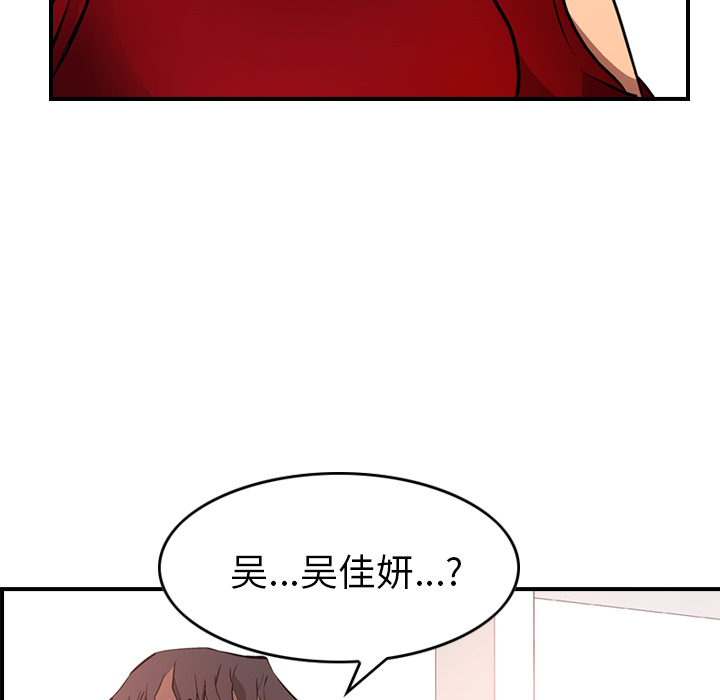 经纪人  7 漫画图片29.jpg