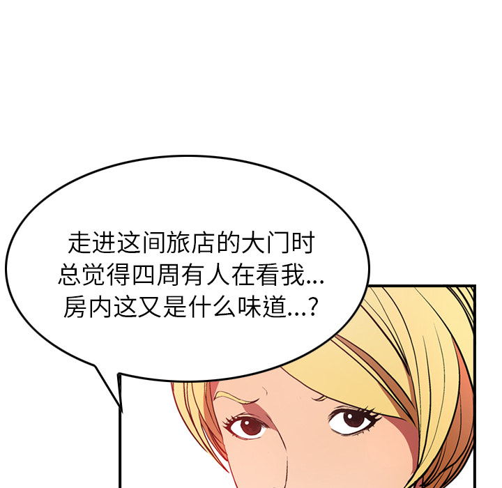 经纪人  7 漫画图片33.jpg