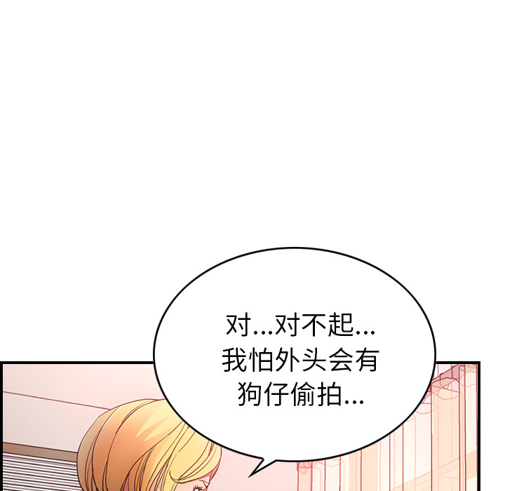 经纪人  7 漫画图片40.jpg