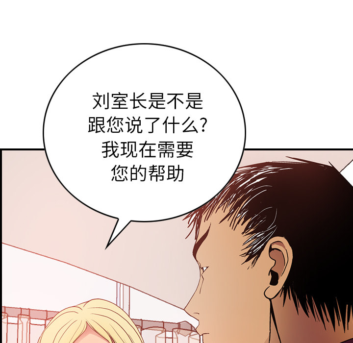 经纪人  7 漫画图片42.jpg