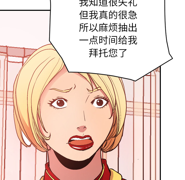 经纪人  7 漫画图片46.jpg