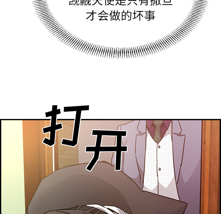 经纪人  7 漫画图片64.jpg