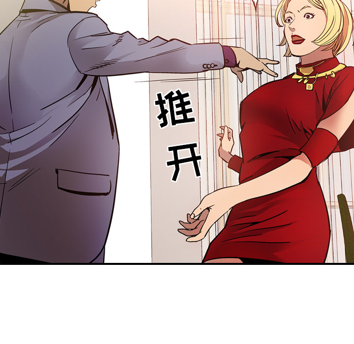 经纪人  7 漫画图片92.jpg