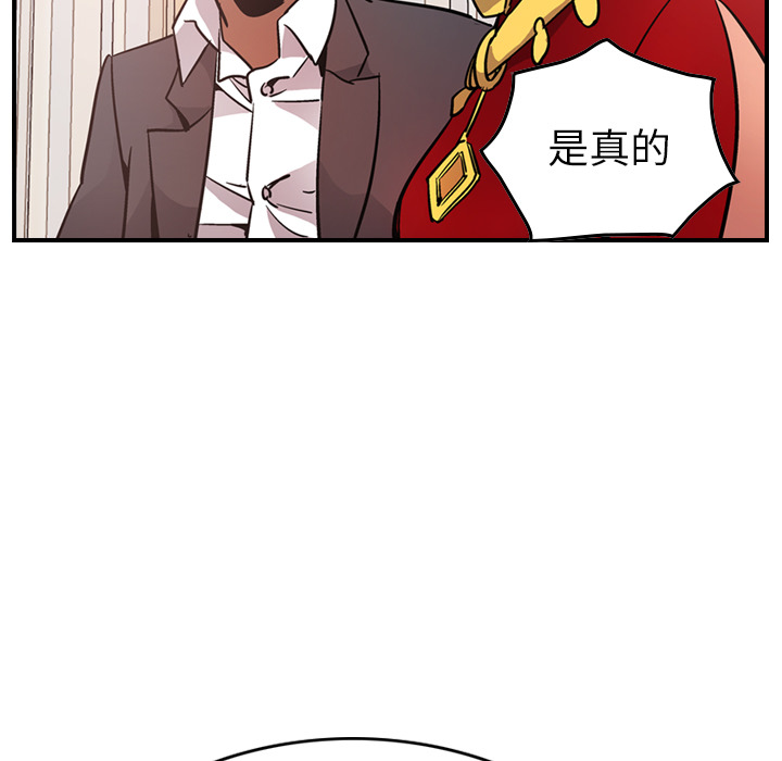 经纪人  7 漫画图片102.jpg