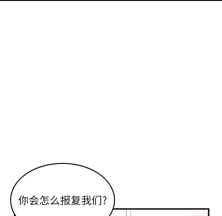 经纪人  第71话 漫画图片25.jpg