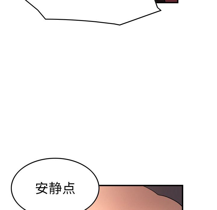 经纪人  第71话 漫画图片55.jpg