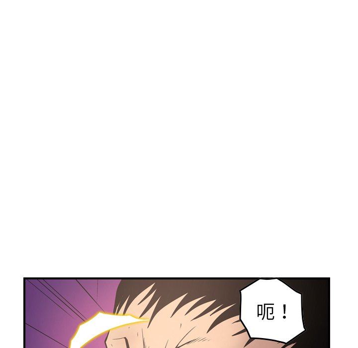 经纪人  第71话 漫画图片96.jpg