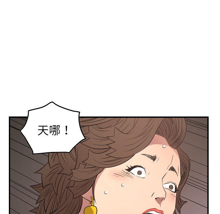 经纪人  第71话 漫画图片125.jpg