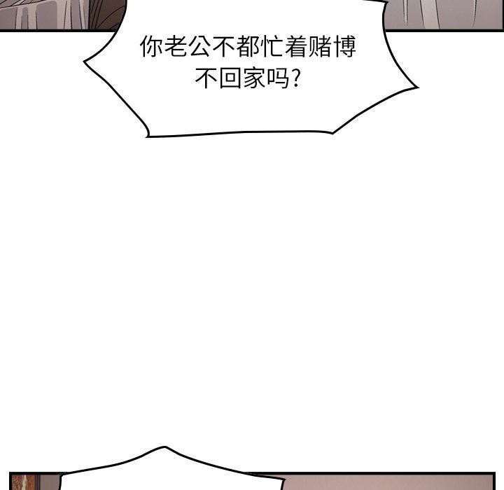 经纪人  第71话 漫画图片128.jpg