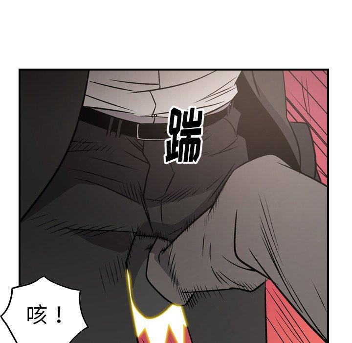 经纪人  第72话 漫画图片118.jpg