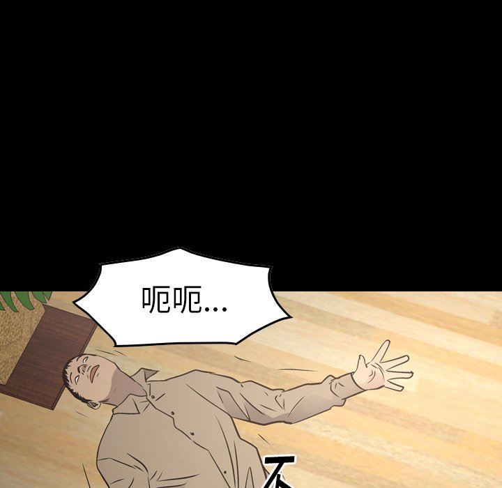 经纪人  第73话 漫画图片6.jpg