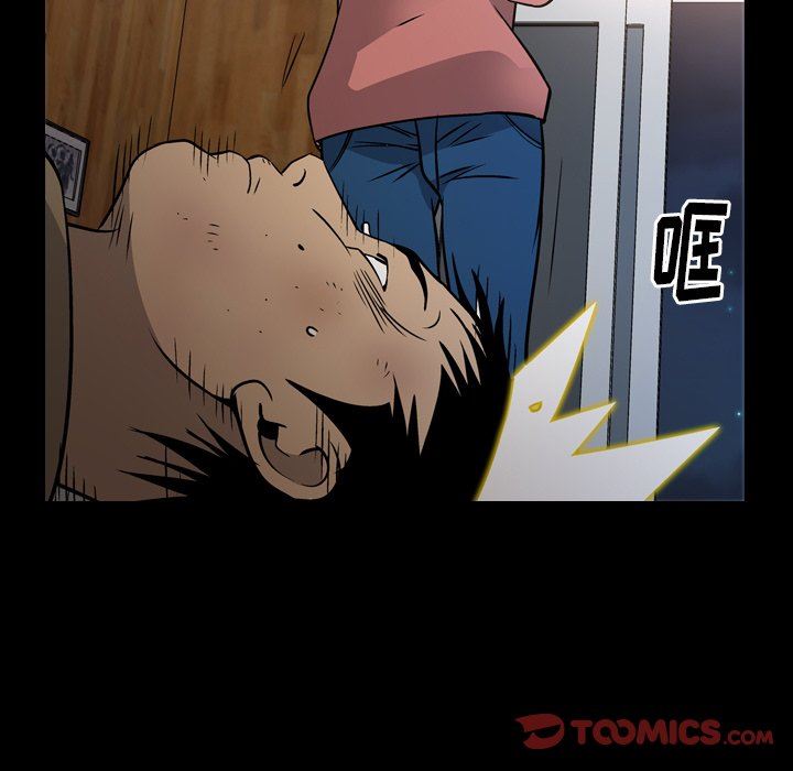 经纪人  第73话 漫画图片9.jpg