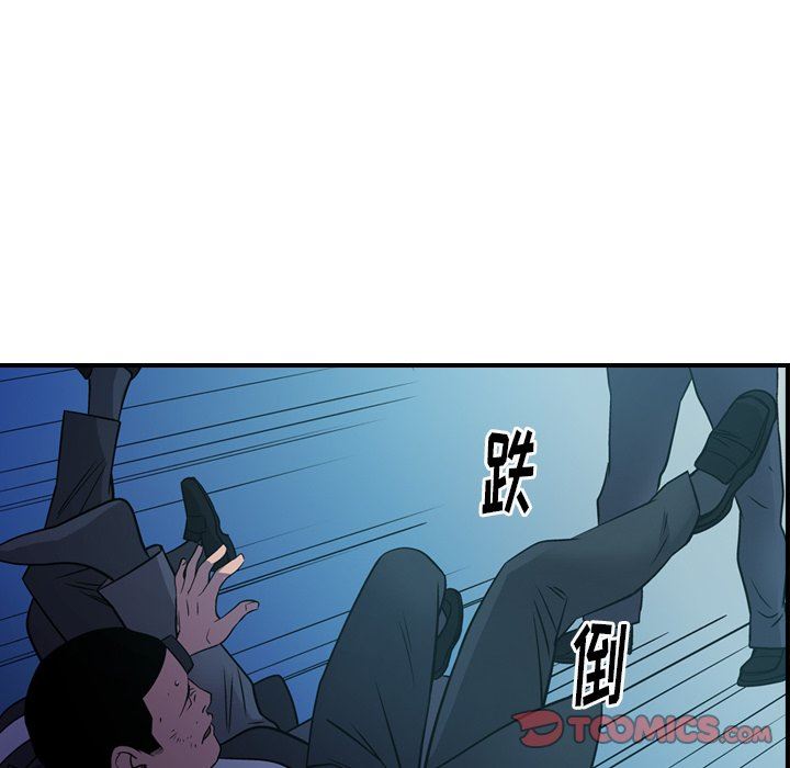 经纪人  第73话 漫画图片33.jpg