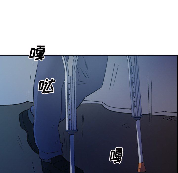 经纪人  第73话 漫画图片46.jpg