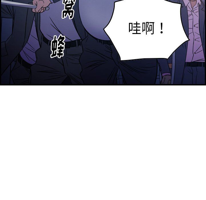 经纪人  第73话 漫画图片52.jpg