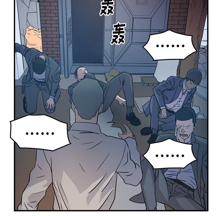 经纪人  第73话 漫画图片72.jpg