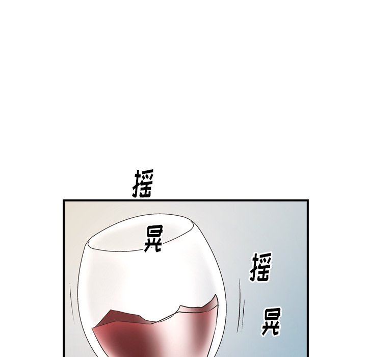 经纪人  第73话 漫画图片96.jpg