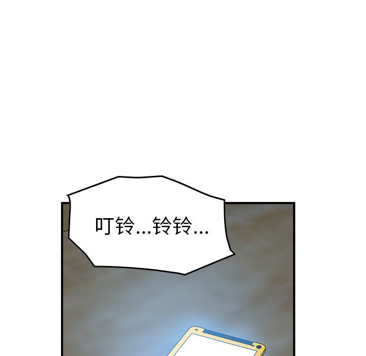 经纪人  第73话 漫画图片102.jpg