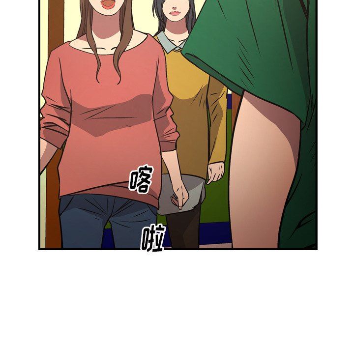 经纪人  第73话 漫画图片127.jpg