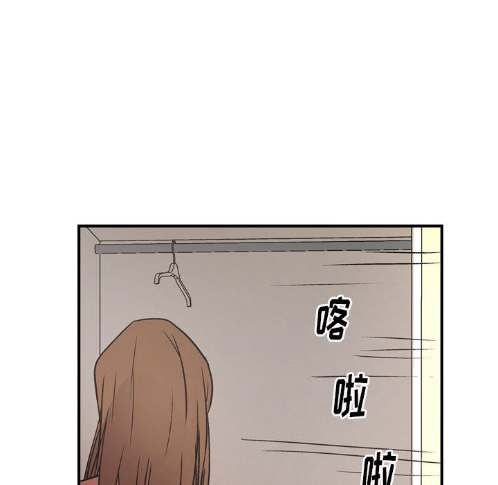 经纪人  第73话 漫画图片134.jpg