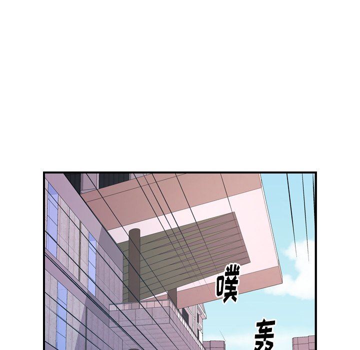 经纪人  第74话 漫画图片13.jpg