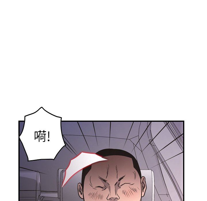 经纪人  第74话 漫画图片26.jpg