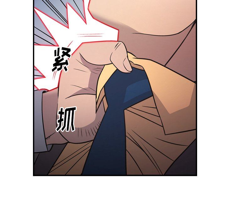 经纪人  第74话 漫画图片40.jpg