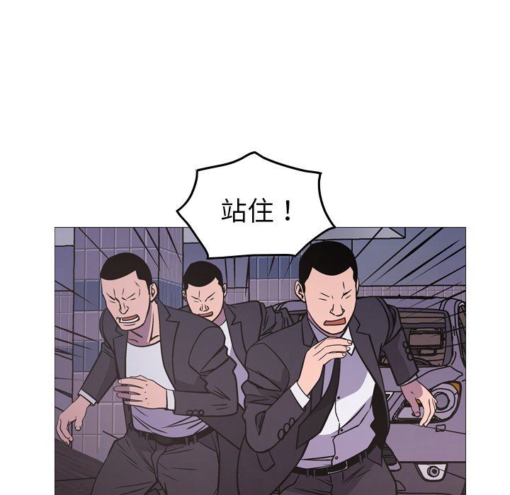 经纪人  第74话 漫画图片56.jpg