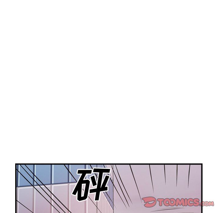 经纪人  第74话 漫画图片63.jpg