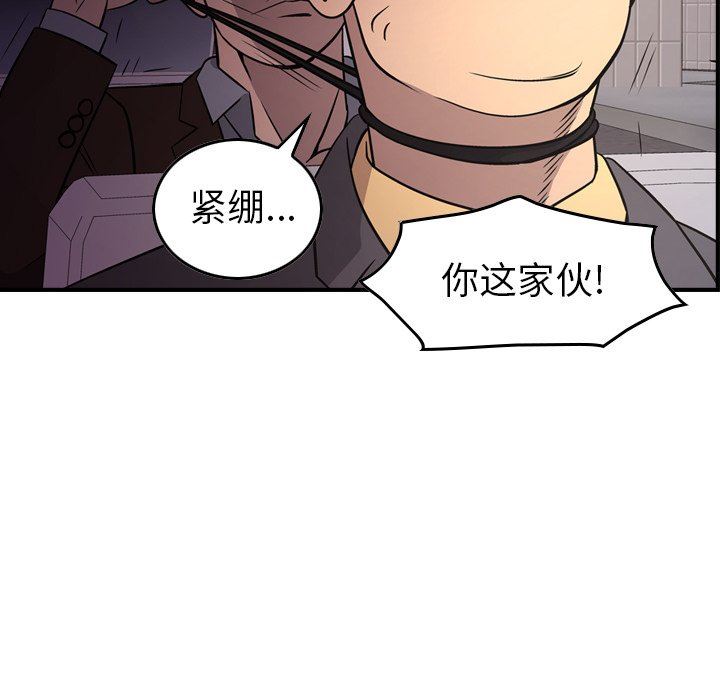 经纪人  第74话 漫画图片66.jpg