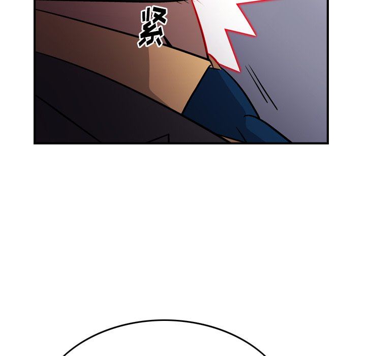 经纪人  第74话 漫画图片68.jpg