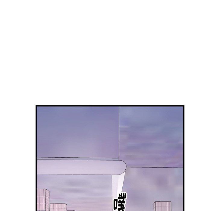 经纪人  第74话 漫画图片76.jpg