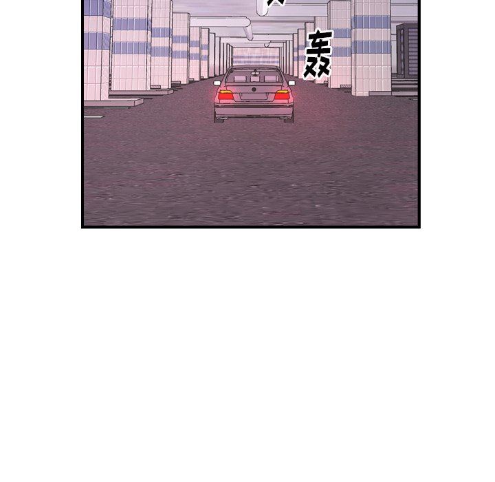 经纪人  第74话 漫画图片77.jpg