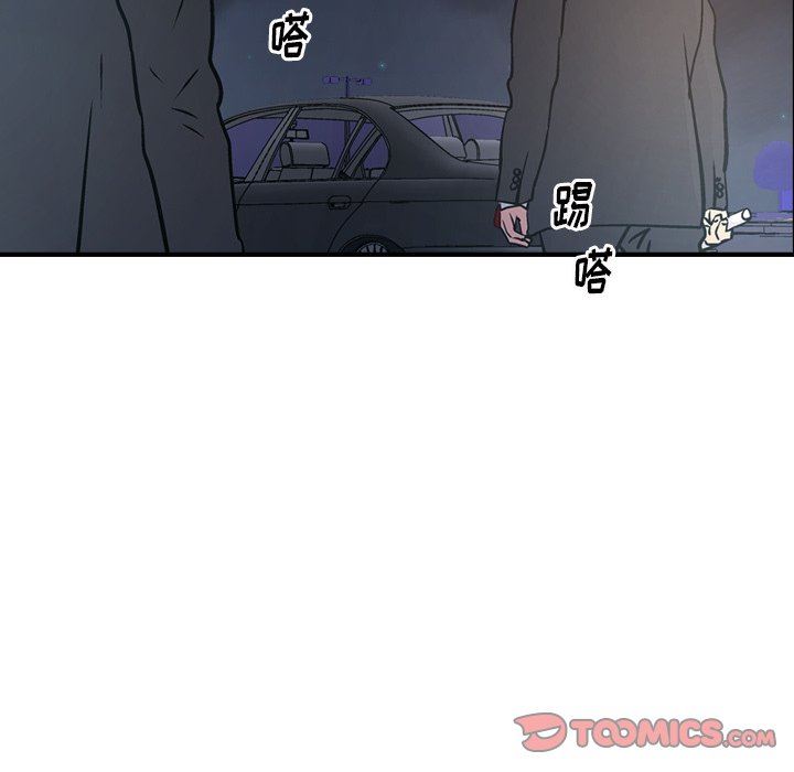 经纪人  第74话 漫画图片105.jpg