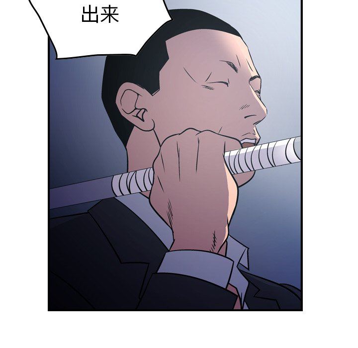 经纪人  第74话 漫画图片108.jpg