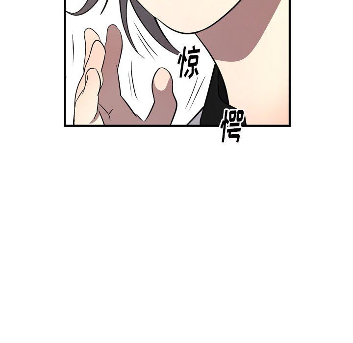 经纪人  第75话 漫画图片30.jpg