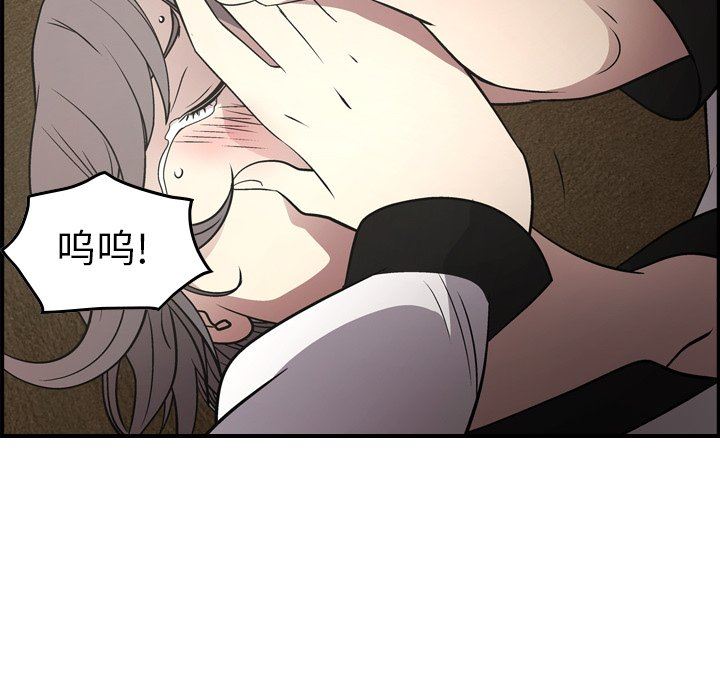 经纪人  第75话 漫画图片47.jpg