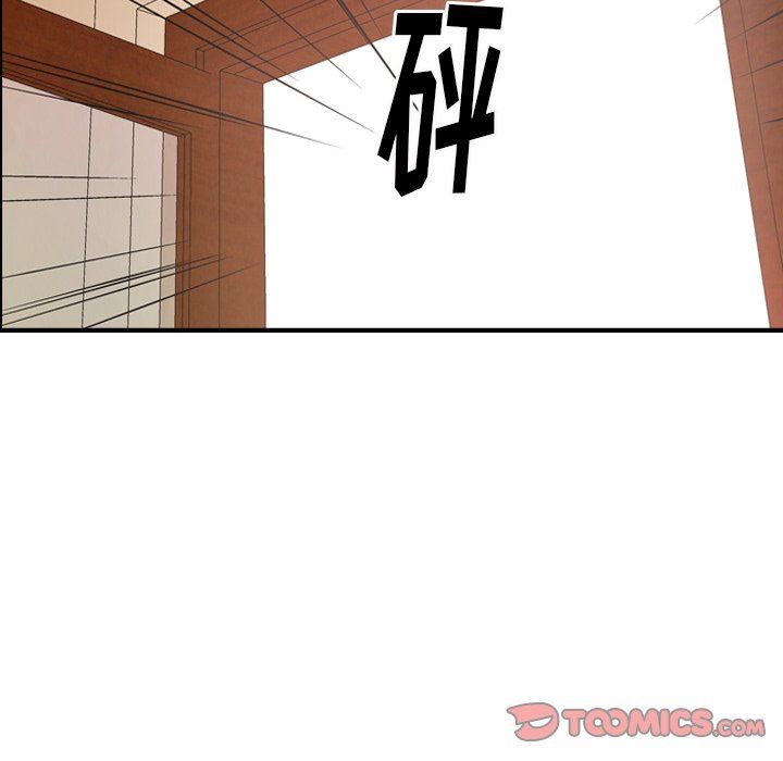 经纪人  第75话 漫画图片51.jpg