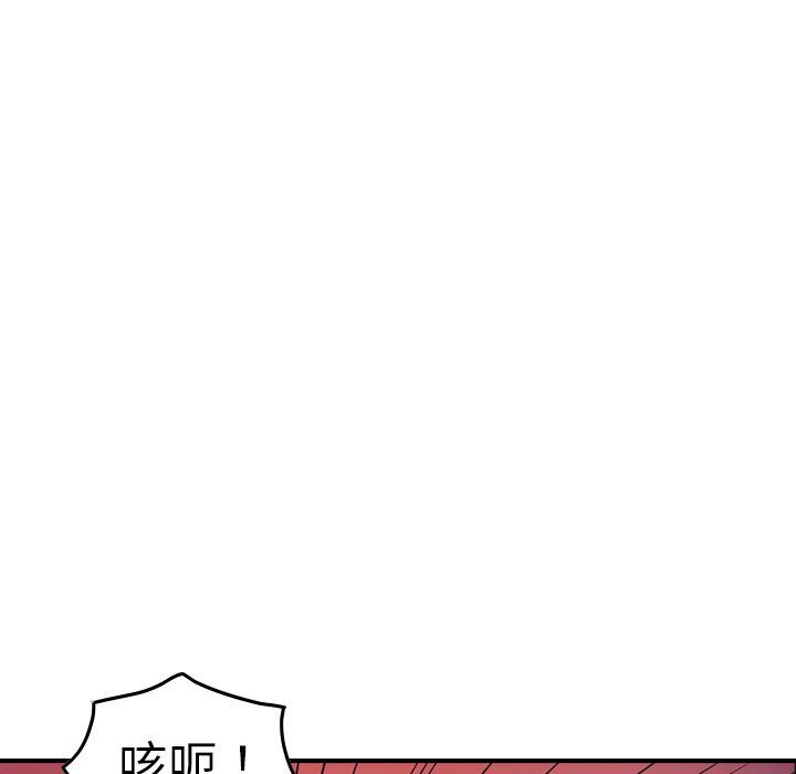 经纪人  第75话 漫画图片76.jpg