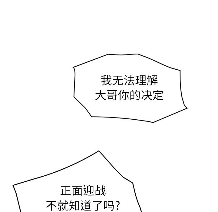 经纪人  8 漫画图片97.jpg