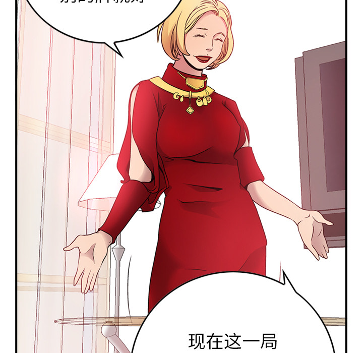 经纪人  8 漫画图片7.jpg