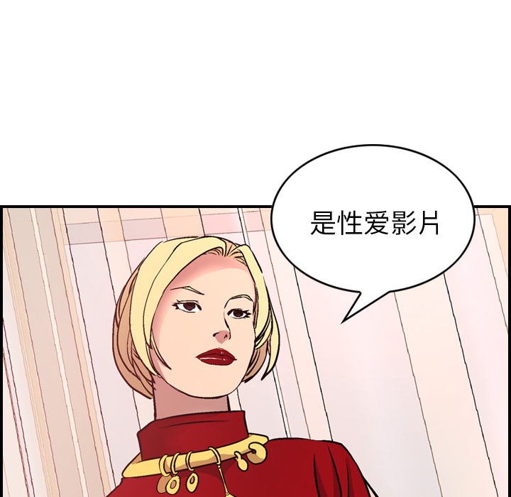 经纪人  8 漫画图片21.jpg