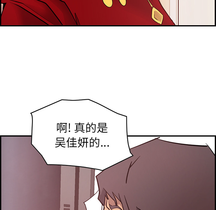 经纪人  8 漫画图片27.jpg