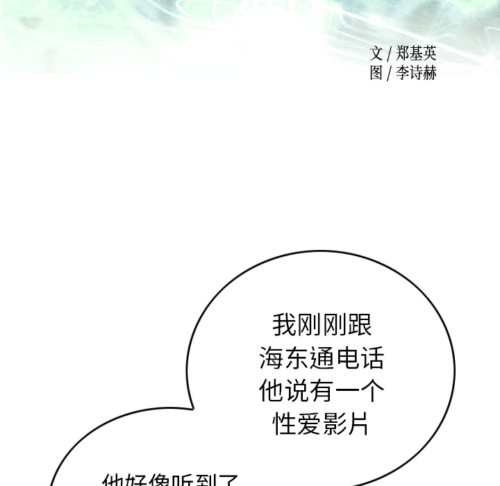 经纪人  9 漫画图片6.jpg