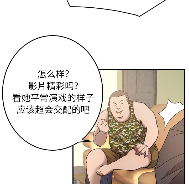 经纪人  9 漫画图片8.jpg