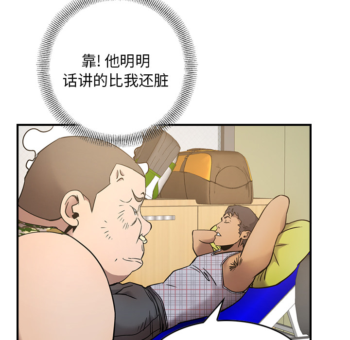经纪人  9 漫画图片11.jpg