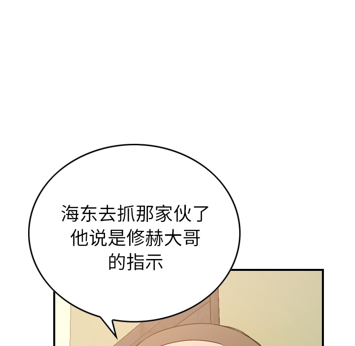 经纪人  9 漫画图片15.jpg